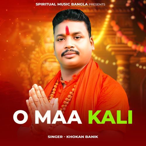 O Ma Kali