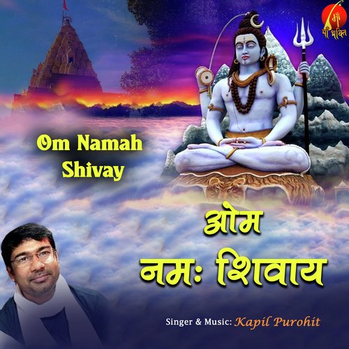 Om Namah Shivay