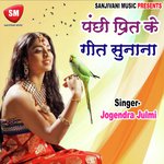 Tala Kholbu Kaise Bhabhi Bina Chabhi Ke