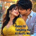Panna Ki Tamanna Hai Ki Heera Mujhe Mil Jaye