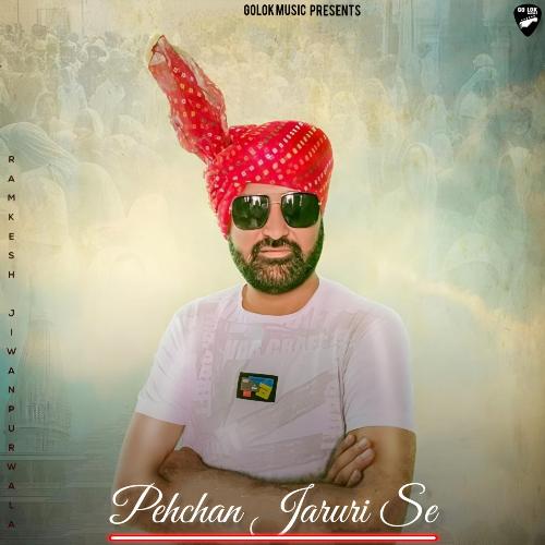 Pehchan Jaruri Se