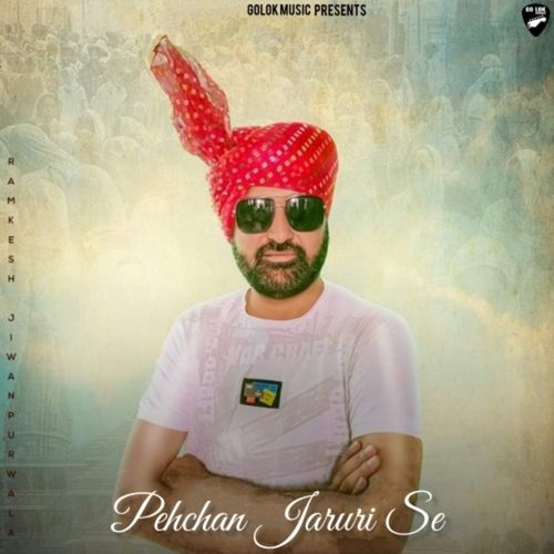 Pehchan Jaruri Se