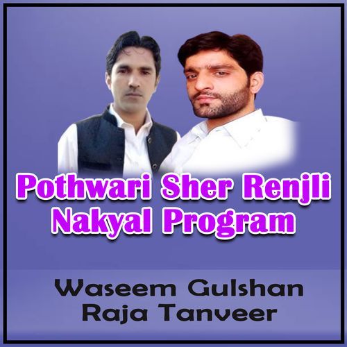 Pothwari Sher Renjli Nakyal Program, Pt. 1