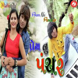 Prem Nu Panchar-EV8kBjh4QUE