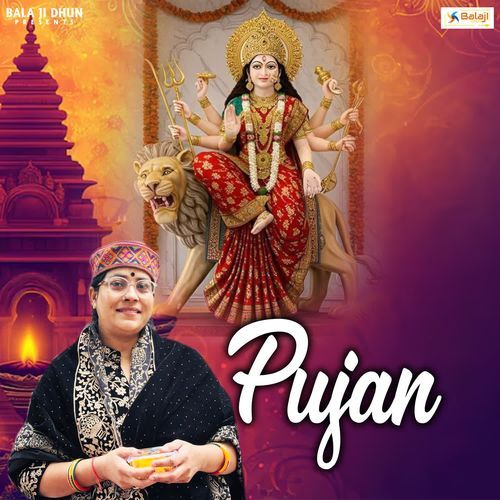 Pujan