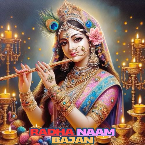 Radha Naam Bajan