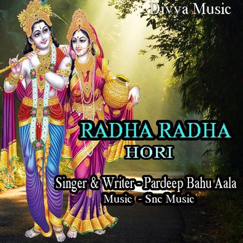 Radha Radha Hori