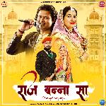 Raj Banna Sa - Single