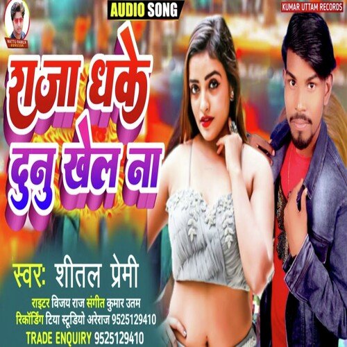 Raja Khelna