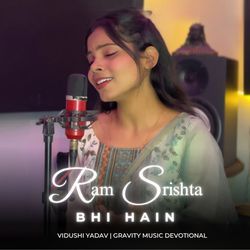 Ram Srishta Bhi Hain-ET80AjtlQ0U