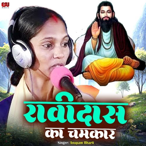 Ravidas Ka Chmtkar