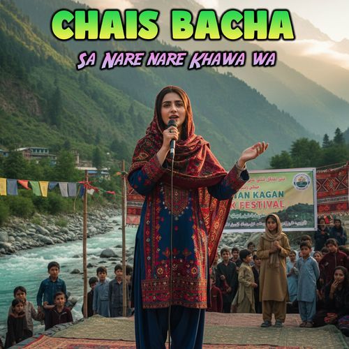 Sa Nare Nare Khawa Wa