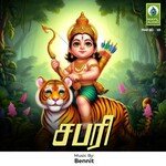 Sabari