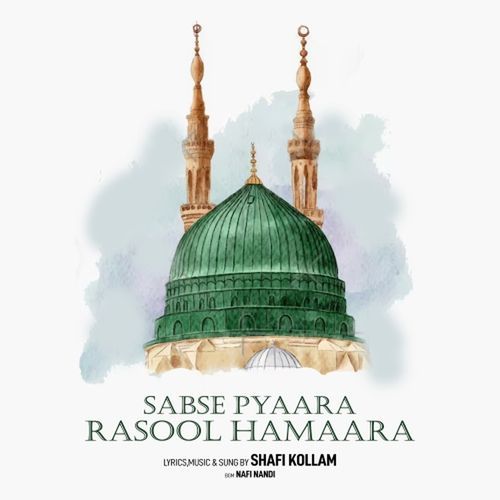 Sabse Pyaara Rasool Hamaara