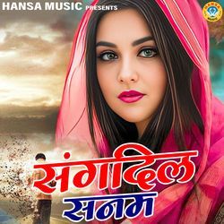 Sangdil Sanam-NyMYfjhbB2M