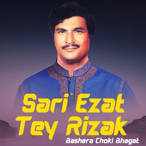 Sari Ezat Tey Rizak