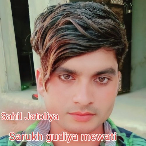 Sarukh Gudiya Mewati
