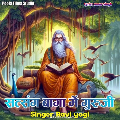 Satsang Baga M Guruji