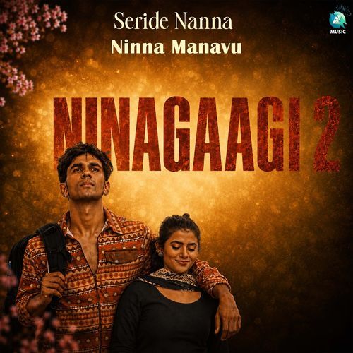 Seride Nanna Ninna Manavu (From "Ninagaagi 2")
