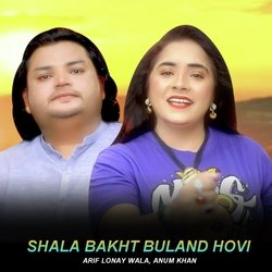 Shala Bakht Buland Hovi-HA5ZBxAIegA