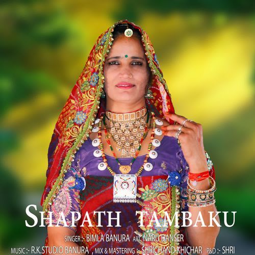 Shapath tambaku