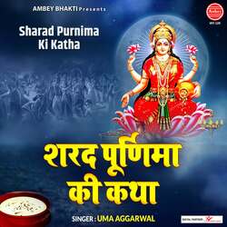 Sharad Purnima Ki Katha-Hx5bQTp6AGk