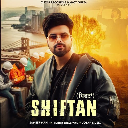 Shiftan
