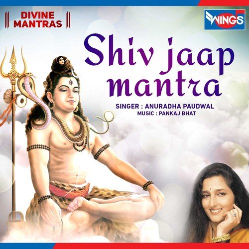 Shiv Jaap Mantra
