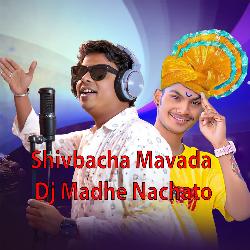 Shivbacha Mavada Dj Madhe Nachato