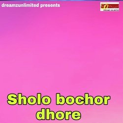 Sholo Bochor Dhore-AQUKZ0B7TgA