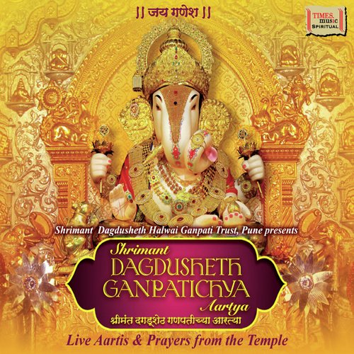 Atharvashirsha, Ganesh Sankirtan, Live Aarti, Mantra Pushpanjali