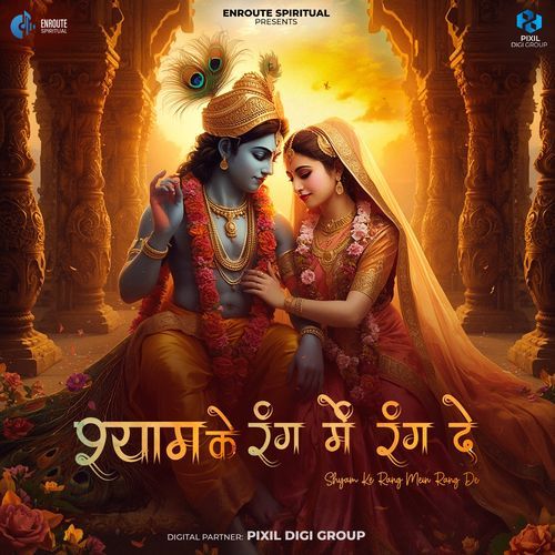 Shyam Ke Rang Mein Rang De