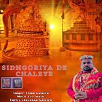 Sidh Goriya De Chaleye