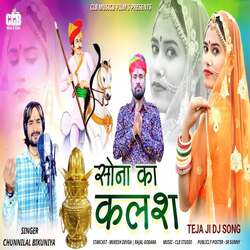 Sona Ka Kalash-HRwdXT1EemU