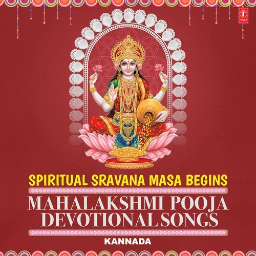 Spiritual Sravana Masa Begins: Mahalakshmi Pooja Devotional Songs