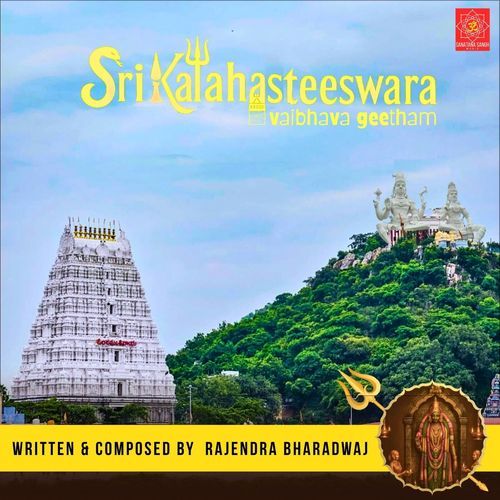 Sri Kalahasteeswara Vaibhava Geetham