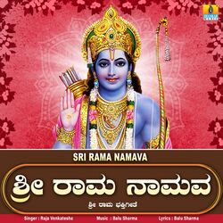 Sri Rama Namava-B1pcSzVzUko