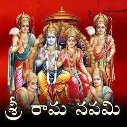 Sri Rama Navami-NkUFa0dYVH4