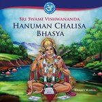 Sri Swami Vishwananda Hanuman Chalisa Bhasya