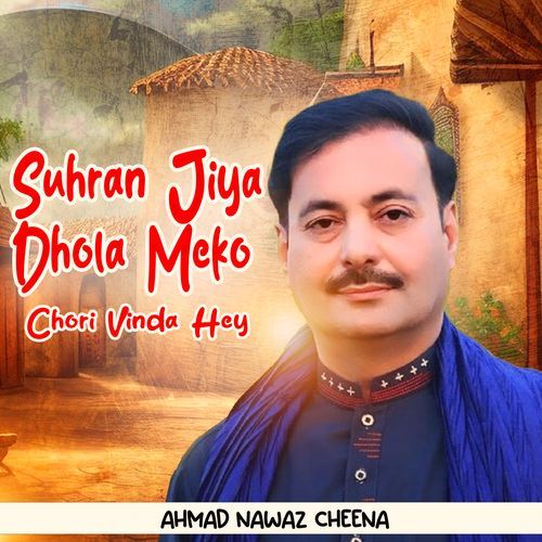 Suhran Jiya Dhola Meko Chori Vinda Hey