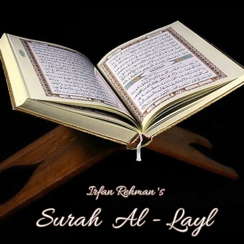 Surah Al-Layl Songs Download - Free Online Songs @ JioSaavn