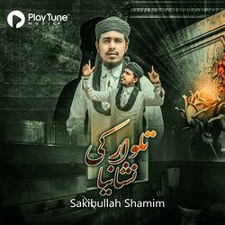 Talwar Ki Nishaniyan-HlgeBCRAYUU