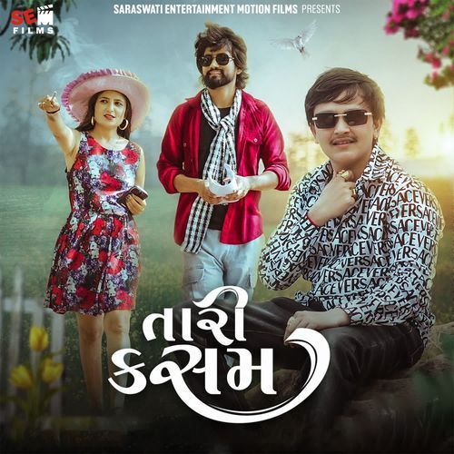 Tari Kasam