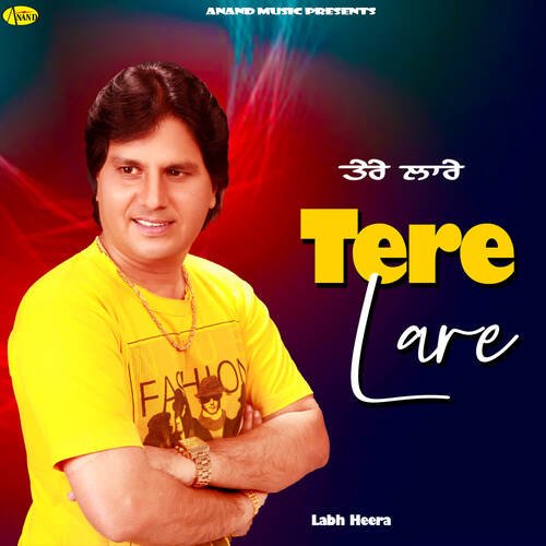 Tere Lare