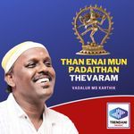 Than Enai Mun Padaithan Thevaram