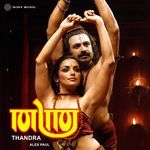 Goodamanthraarchitham