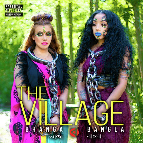 The Village - Single_poster_image