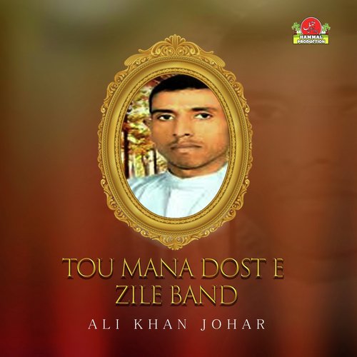 Ali Khan Johar