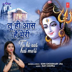 Tu Hi Aas Hai Meri-KV4,ZBlFVVc