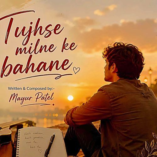 Tujhse Milne Ke bahane